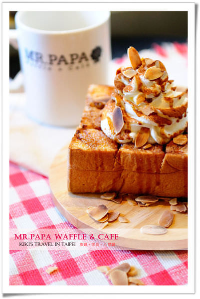MR.PaPa法式蜜糖吐司