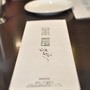 20250207-nxzj9