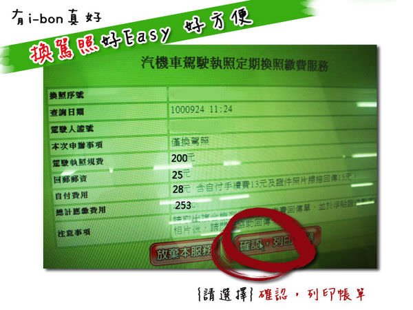 20250207-bp7u2