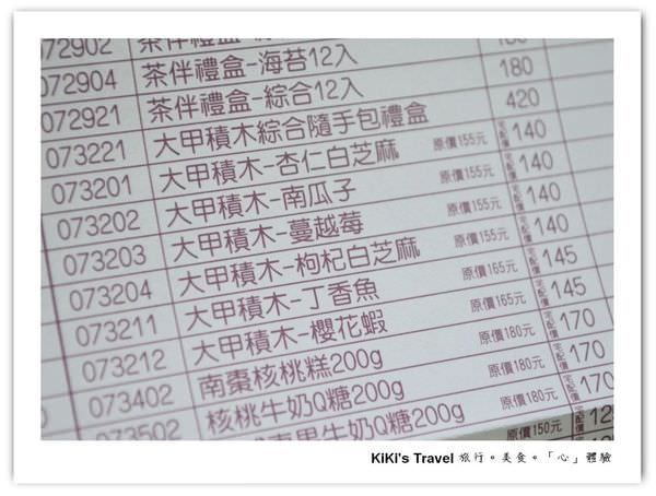 20250207-gg6v5