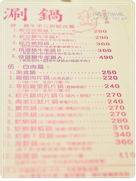 20250207-ty5jw