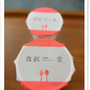 20250207-2dufx