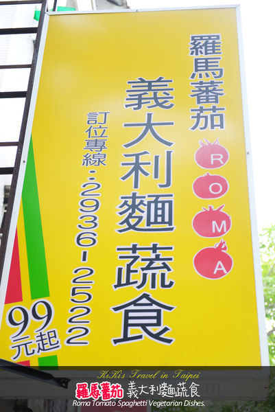 20250207-ont2c