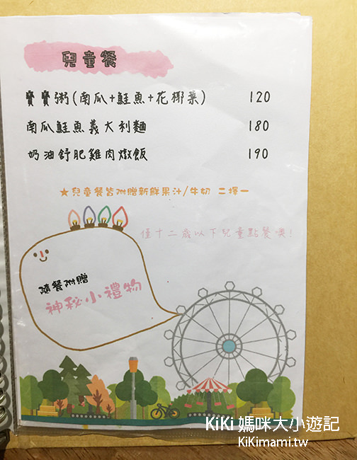 20250207-i9dnp