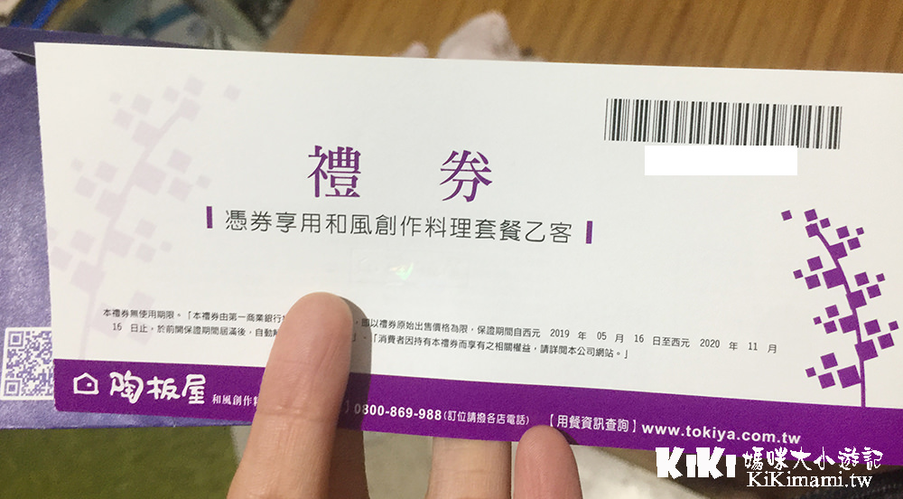 20250207-khcfb