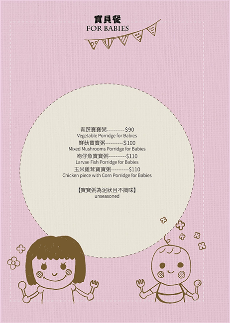 20250207-qiu8f