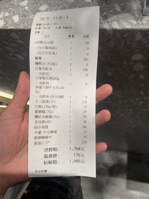 20250207-7lqel