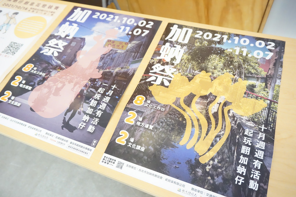 20250207-moe8s
