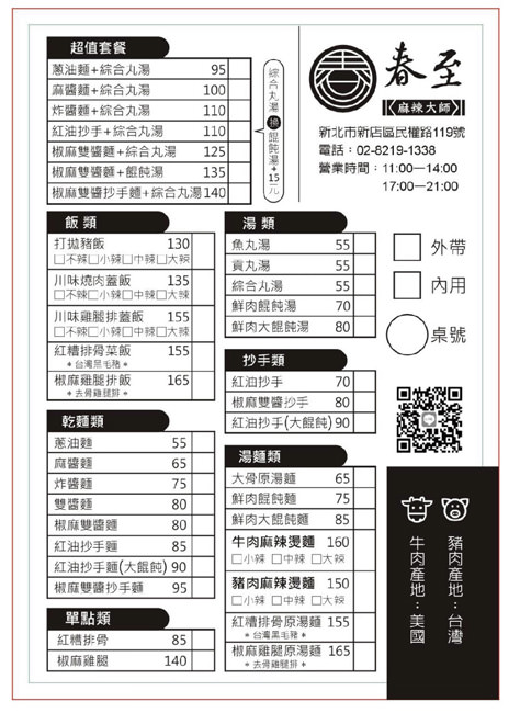 20250207-cbhcr