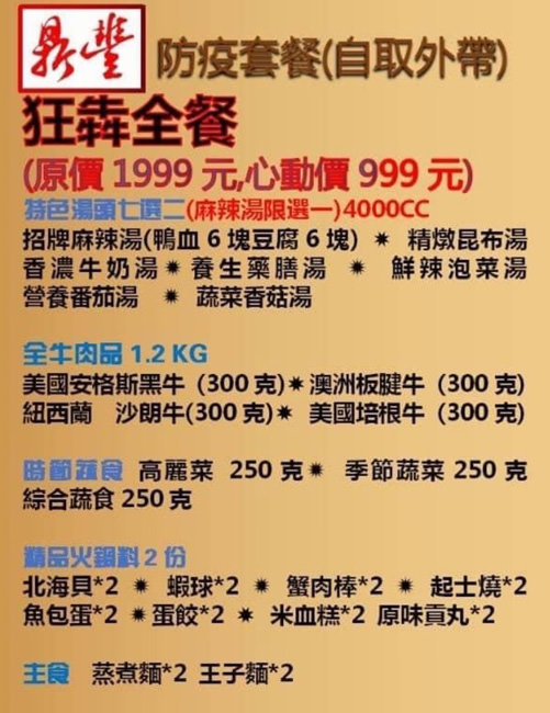 20250207-7fn66