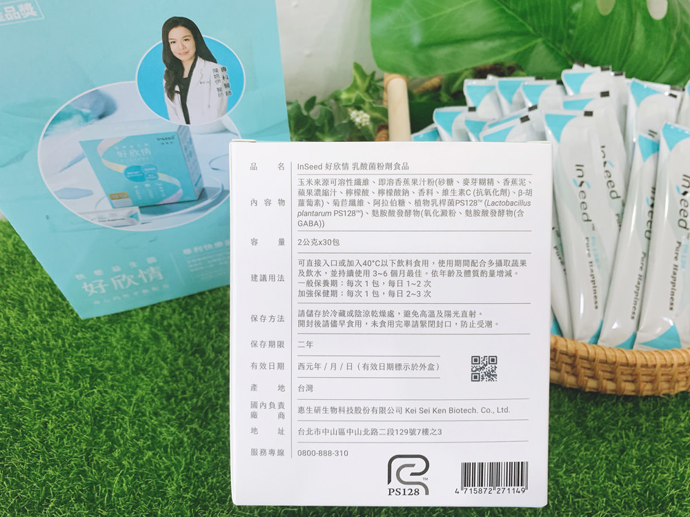 20250207-rula3