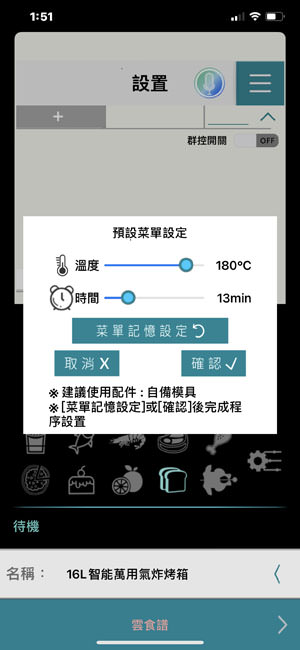 20250207-fiweb