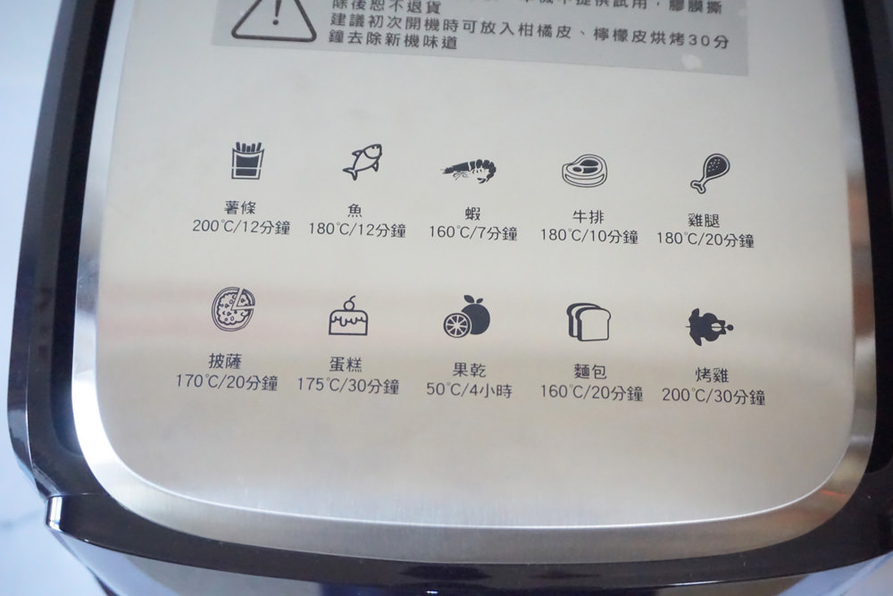 20250207-up68q
