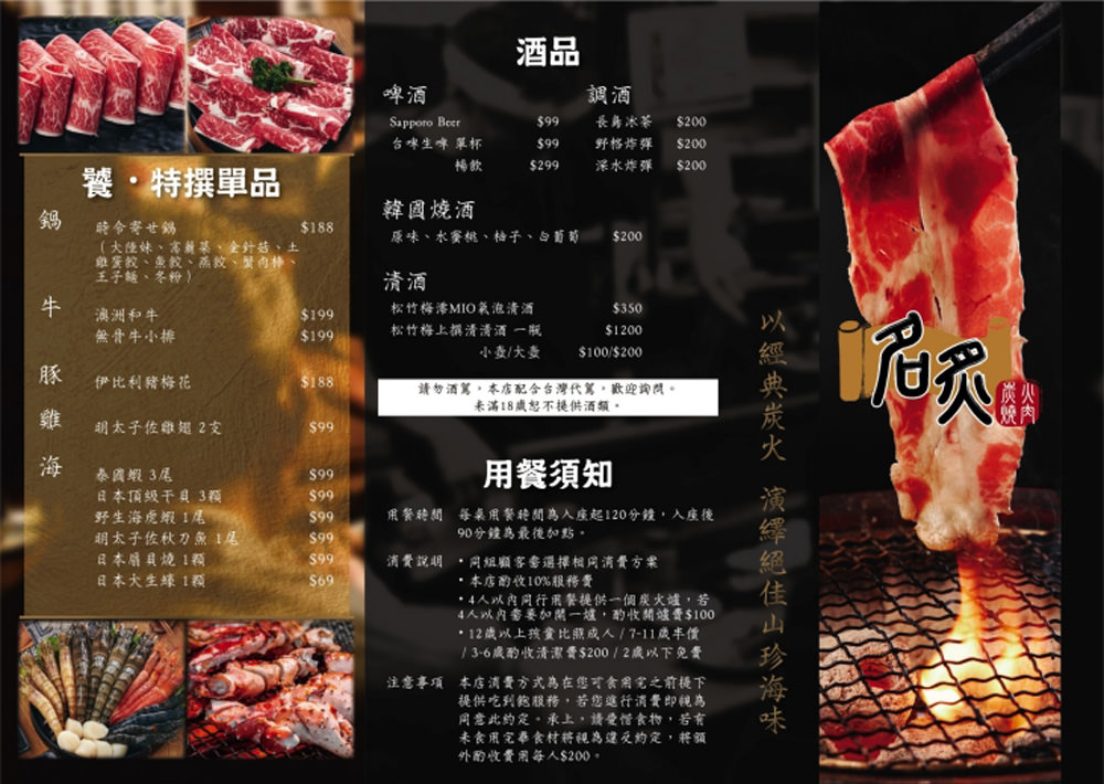 20250207-k0pnt 20250207-k0pnt