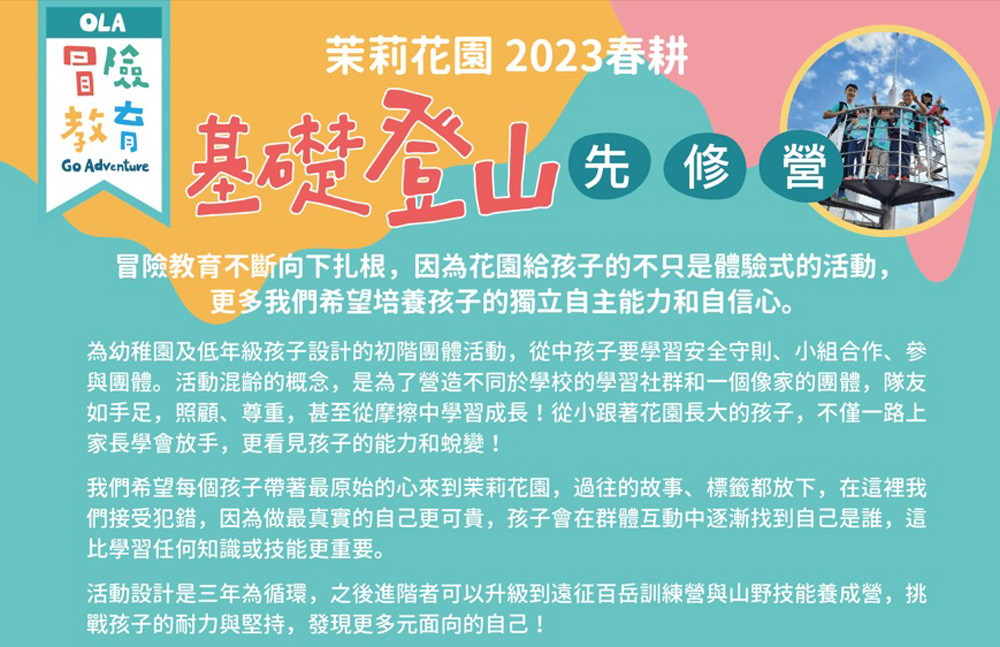 20250207-tf4vj