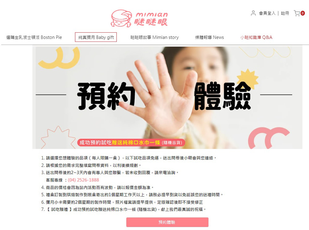 20250207-502kd 20250207-502kd