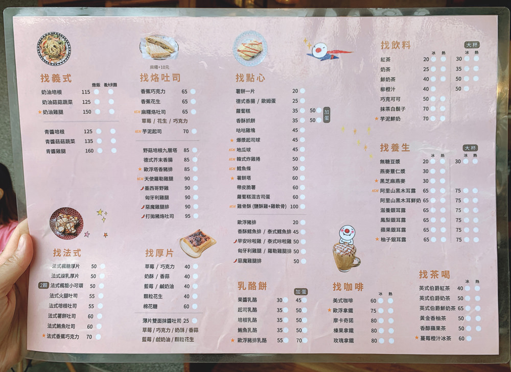 20250207-5sd0m