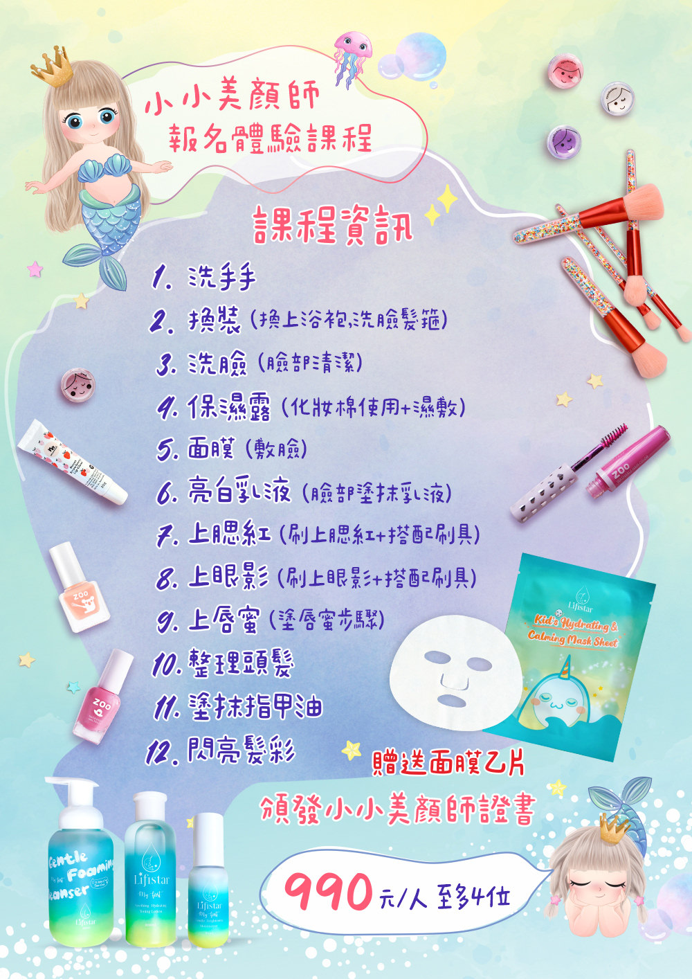 20250207-ucyxz