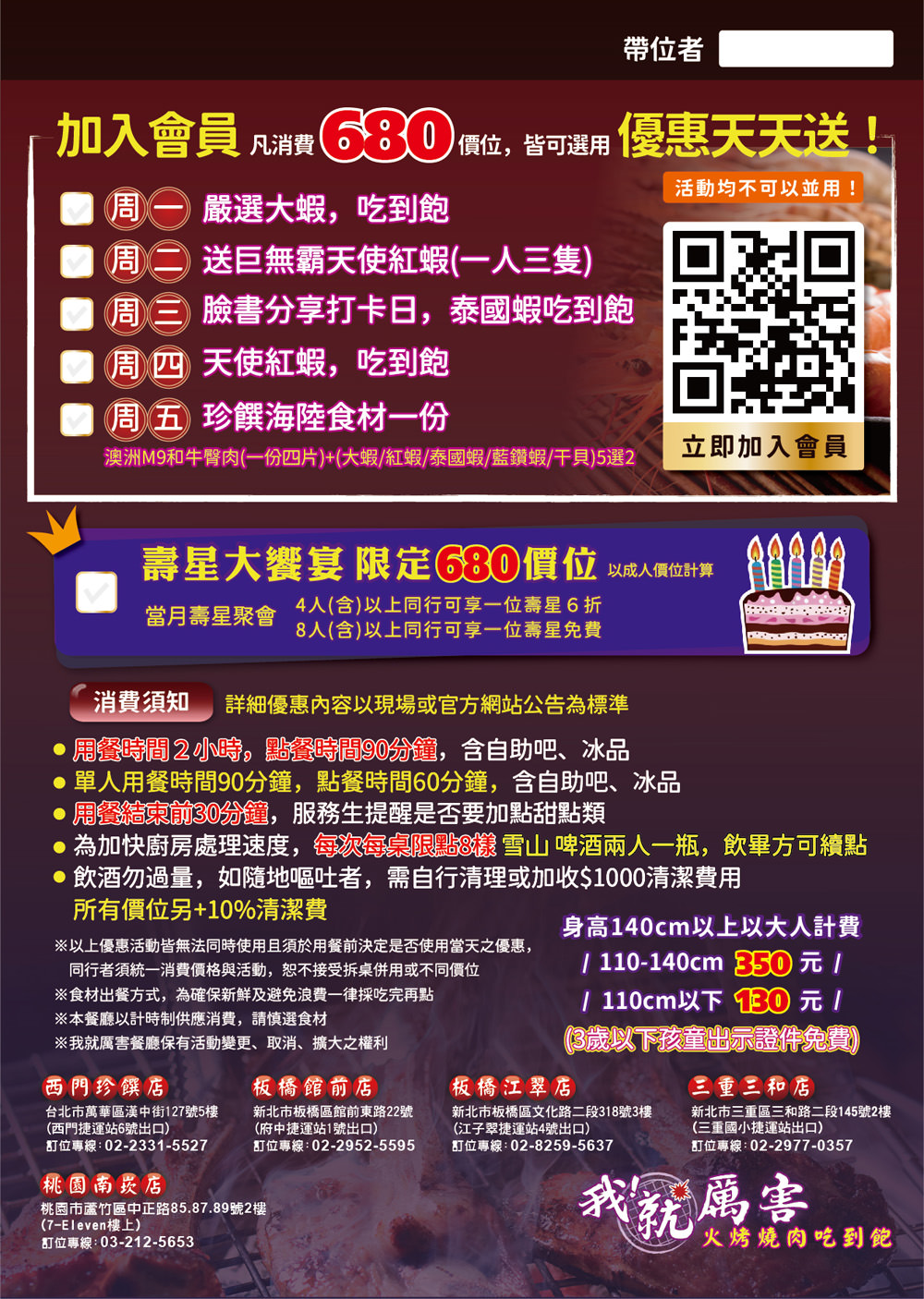 20250207-6ml2v