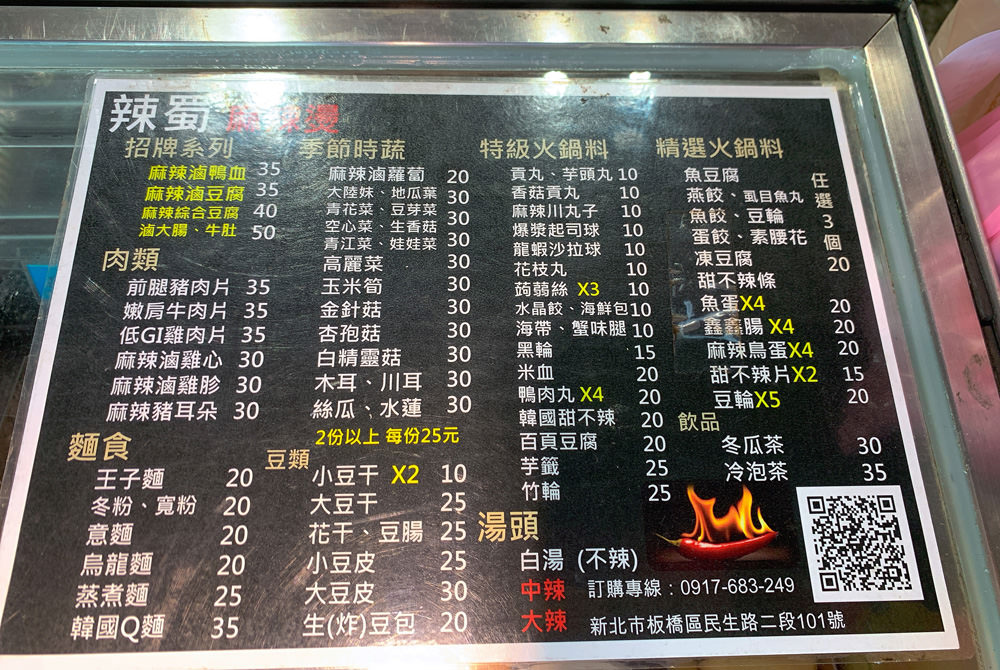 20250207-sm489