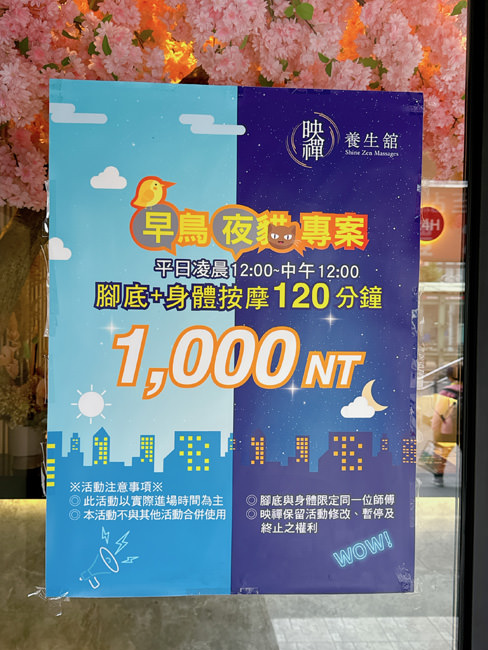 20250207-00z5x