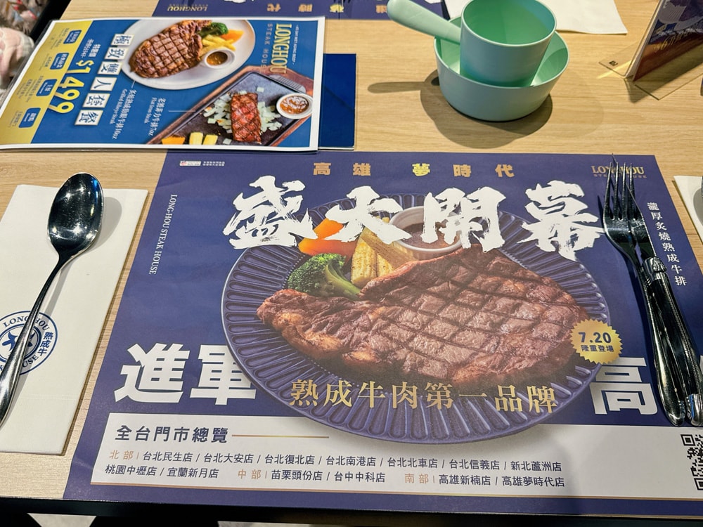 20250207-6uh9m