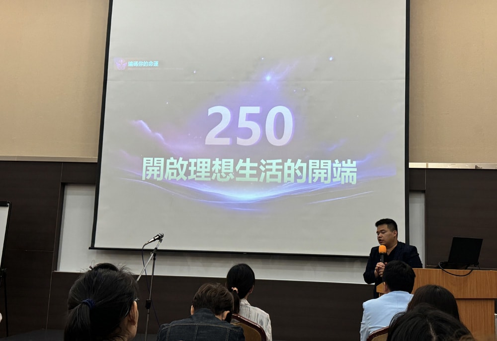 20250207-95inz
