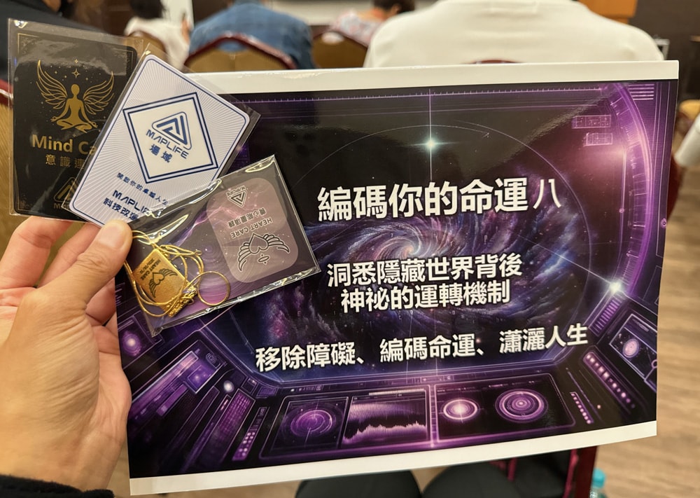 20250207-e3ruj