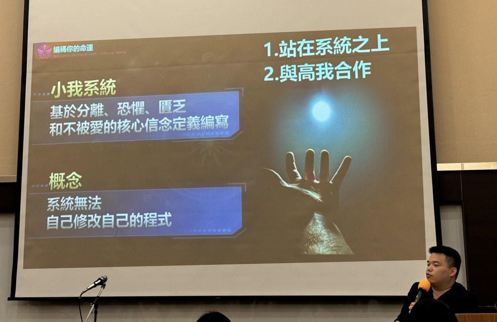 20250207-ip4fc
