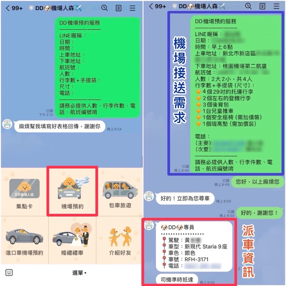 20250207-5tavm