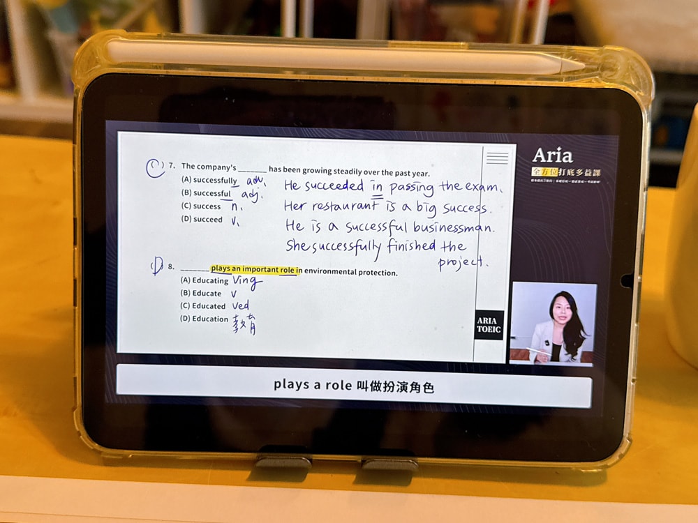英文學習課程| CUBELISH英文方塊《Aria 全方位打底多益課》跟著老師穩紮穩打準備多益，掌握重點考出漂亮成績!
