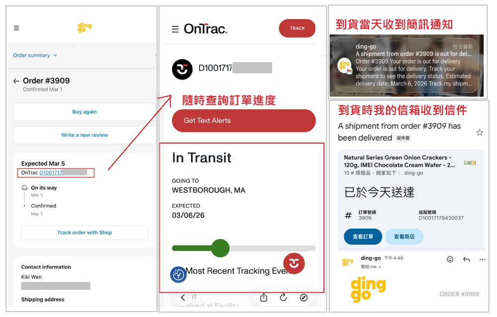 【美國生活】訂購『ding-go』電商平台初體驗分享，在美國的台灣人必收藏!! 幫您解鄉愁，幫您荷包省起來。