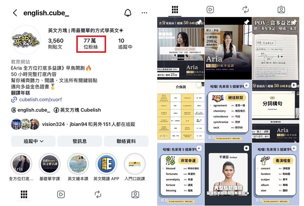 英文學習課程| 單字別再死背了，上完CUBELISH英文方塊【基礎Reset！英文單字課】的真實心得：原來單字可以用拆解的！