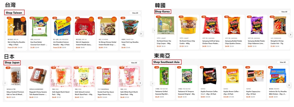 【美國生活】訂購『ding-go』電商平台初體驗分享，在美國的台灣人必收藏!! 幫您解鄉愁，幫您荷包省起來。
