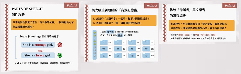 英文學習課程| 單字別再死背了，上完CUBELISH英文方塊【基礎Reset！英文單字課】的真實心得：原來單字可以用拆解的！