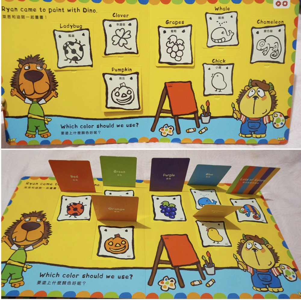 【育兒分享】兒童童書推薦_LUT洛特寶寶遊樂園-兒童全腦開發！學齡前提升邏輯力、語言力、專注力！