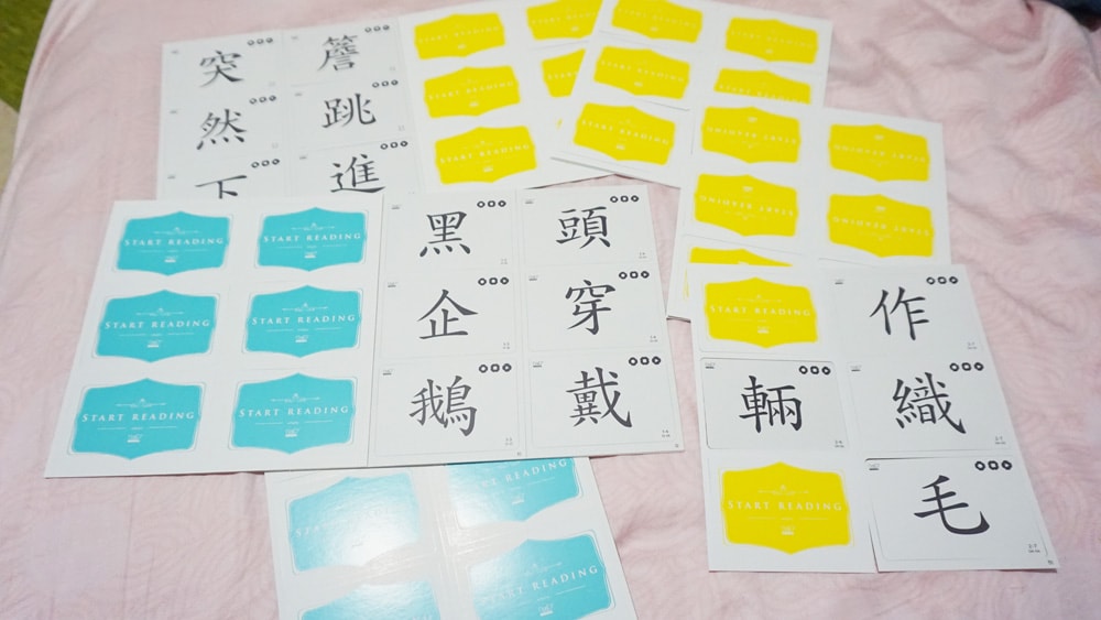 【育兒分享】兒童童書推薦_LUT洛特寶寶遊樂園-兒童全腦開發！學齡前提升邏輯力、語言力、專注力！