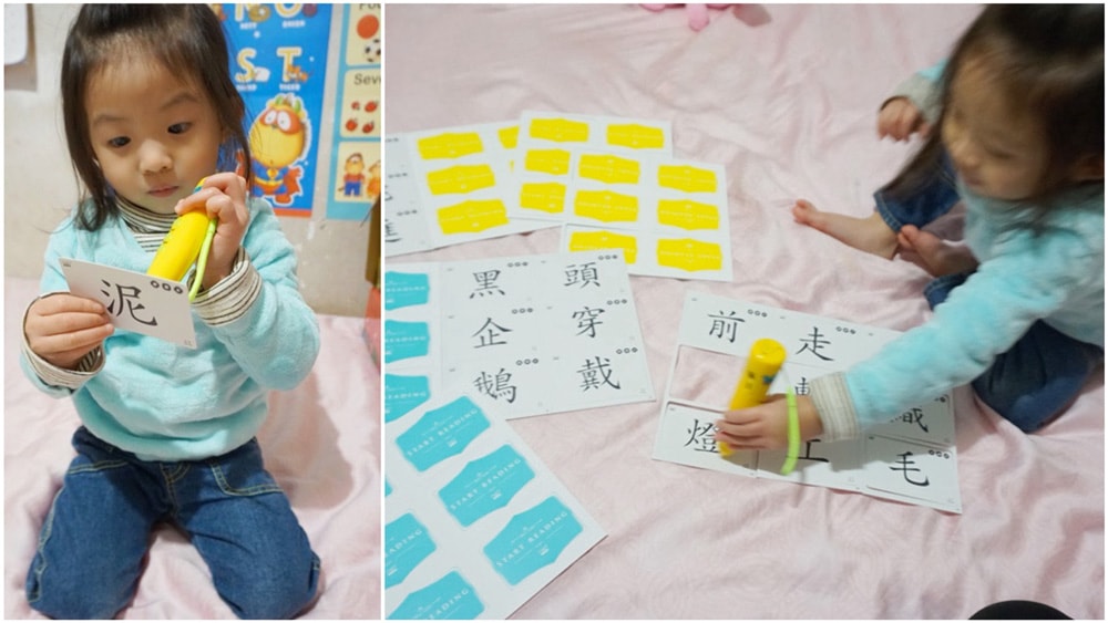 【育兒分享】兒童童書推薦_LUT洛特寶寶遊樂園-兒童全腦開發！學齡前提升邏輯力、語言力、專注力！