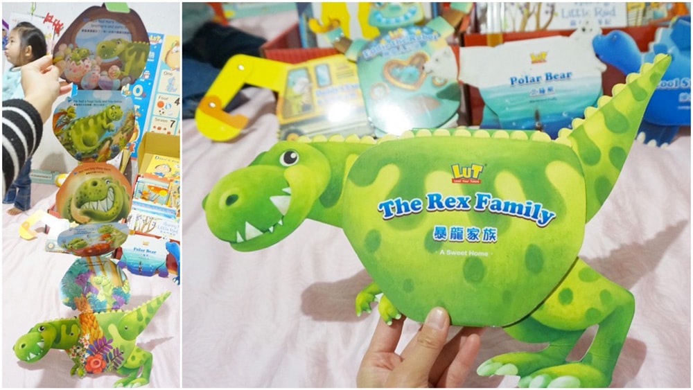 【育兒分享】兒童童書推薦_LUT洛特寶寶遊樂園-兒童全腦開發！學齡前提升邏輯力、語言力、專注力！