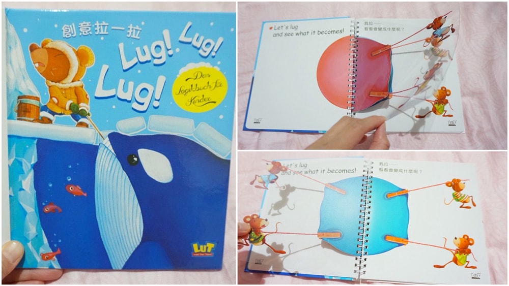 【育兒分享】兒童童書推薦_LUT洛特寶寶遊樂園-兒童全腦開發！學齡前提升邏輯力、語言力、專注力！
