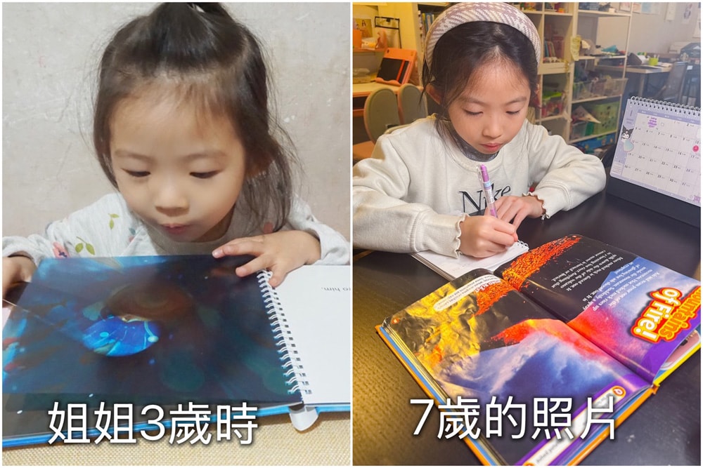 【育兒分享】兒童童書推薦_LUT洛特寶寶遊樂園-兒童全腦開發！學齡前提升邏輯力、語言力、專注力！