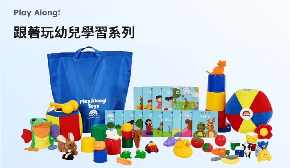 【育兒分享】兒童英文教具【Word Family寰宇迪士尼英文】最貴的英文教材,到底值得買嗎? - 第10張圖 【育兒分享】兒童英文教具【Word Family寰宇迪士尼英文】最貴的英文教材,到底值得買嗎?