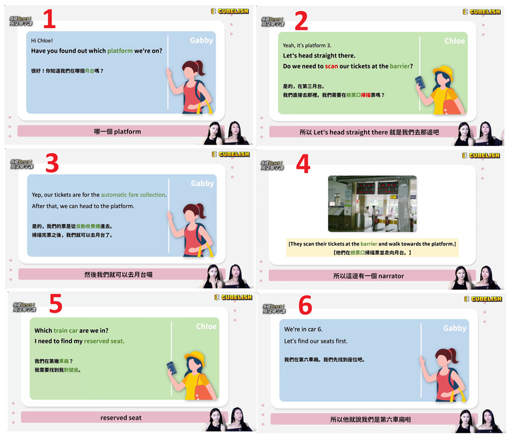 英文學習課程| 單字別再死背了，上完CUBELISH英文方塊【基礎Reset！英文單字課】的真實心得：原來單字可以用拆解的！