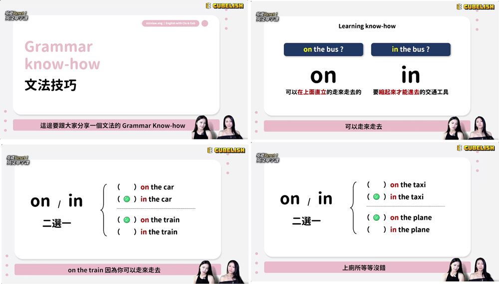 英文學習課程| 單字別再死背了，上完CUBELISH英文方塊【基礎Reset！英文單字課】的真實心得：原來單字可以用拆解的！
