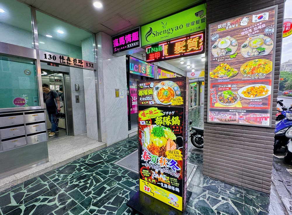 台北中山區美食｜歐巴楽 OBLIGI 首爾餐桌，三十年日式職人打造的現代韓式料理專門店，顛覆想像的黑蒜馬鈴薯排骨湯，只有在這才吃得到。