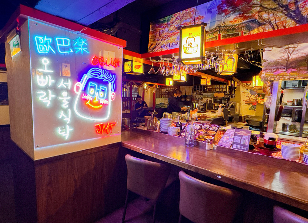 台北中山區美食｜歐巴楽 OBLIGI 首爾餐桌，三十年日式職人打造的現代韓式料理專門店，顛覆想像的黑蒜馬鈴薯排骨湯，只有在這才吃得到。