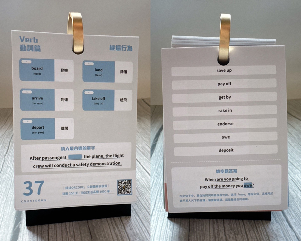 英文學習課程| 單字別再死背了，上完CUBELISH英文方塊【基礎Reset！英文單字課】的真實心得：原來單字可以用拆解的！