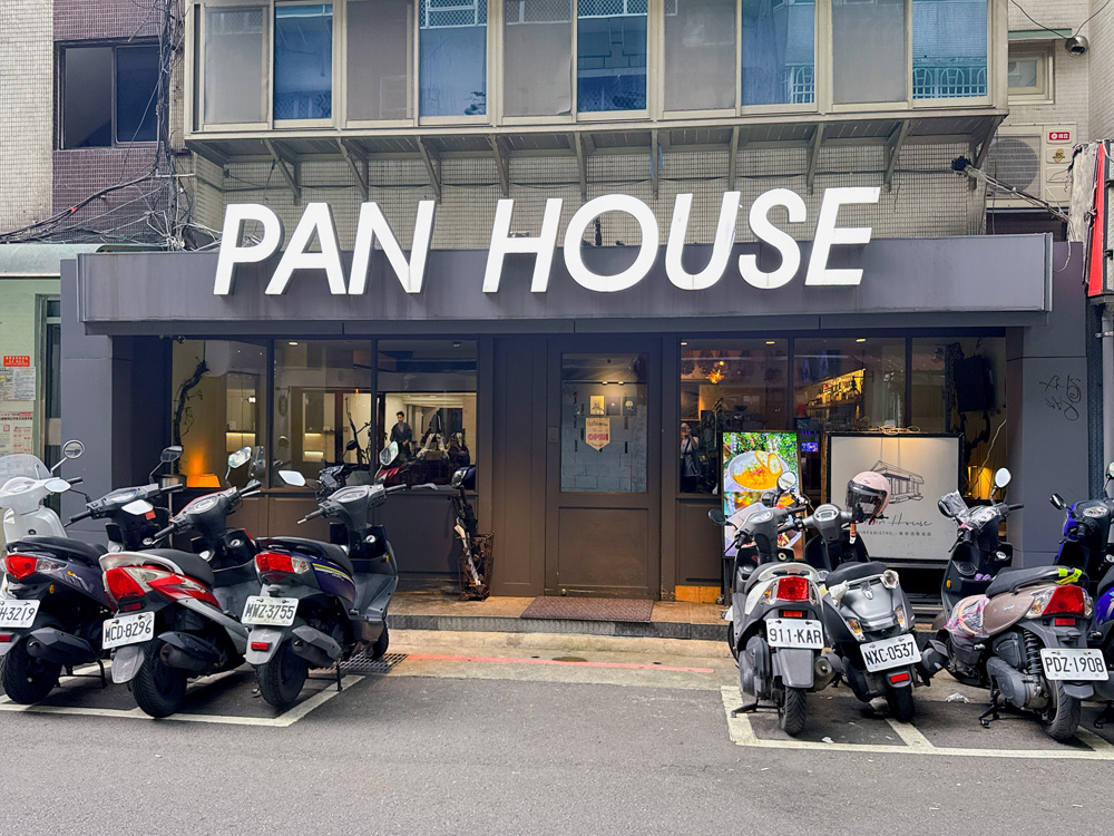 台北大安區餐酒館 |『Pan House Wine & Bistro』隱身東區巷弄的微醺基地!全家聚餐的創意家宴 x 姊妹微醺聚會的質感首選! - 第2張圖 台北大安區餐酒館 |『Pan House Wine & Bistro』隱身東區巷弄的微醺基地!全家聚餐的創意家宴 x 姊妹微醺聚會的質感首選!