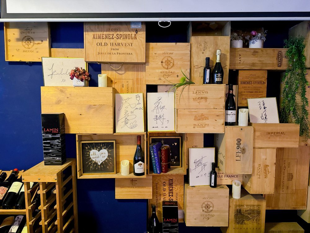 台北大安區餐酒館 |『Pan House Wine & Bistro』隱身東區巷弄的微醺基地!全家聚餐的創意家宴 x 姊妹微醺聚會的質感首選! - 第10張圖 台北大安區餐酒館 |『Pan House Wine & Bistro』隱身東區巷弄的微醺基地!全家聚餐的創意家宴 x 姊妹微醺聚會的質感首選!