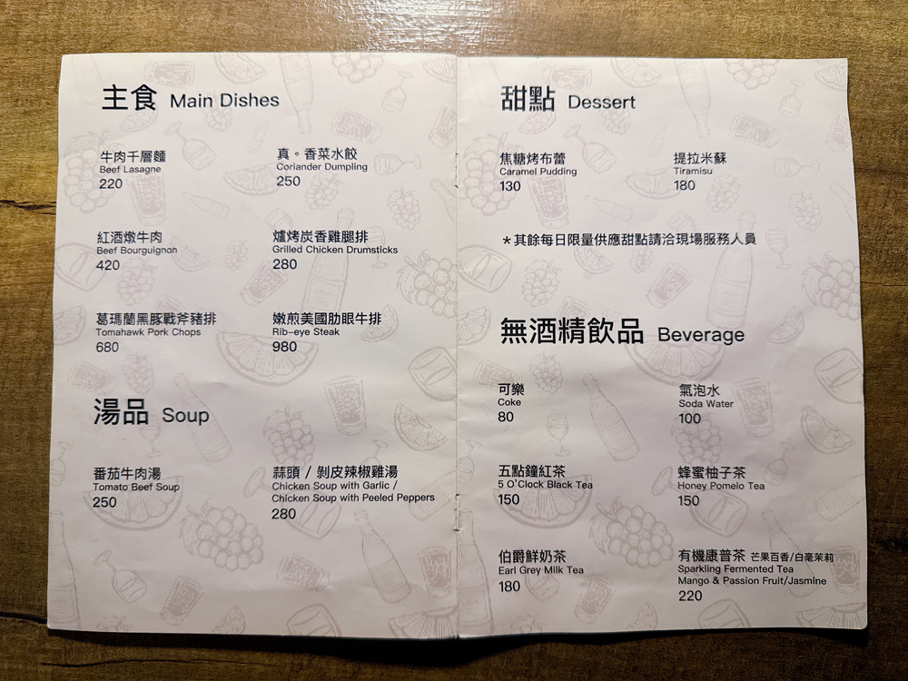 台北大安區餐酒館 |『Pan House Wine & Bistro』隱身東區巷弄的微醺基地！全家聚餐的創意家宴 x 姊妹微醺聚會的質感首選!